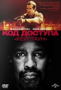 ࠫ () (DVD)