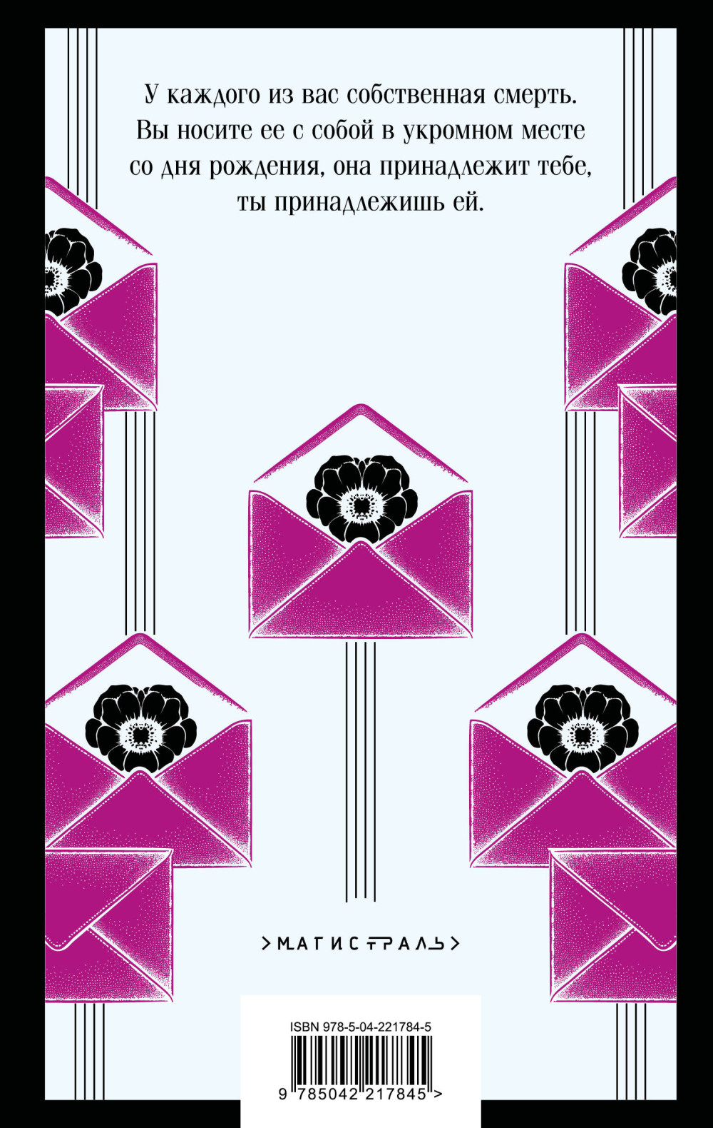 ������� � ������