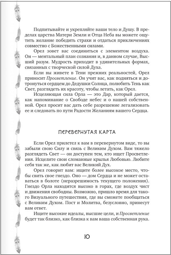 ���� ������: ���������� ����� ��������