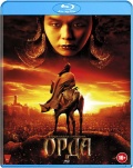  (Blu-ray)