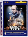   (DVD)