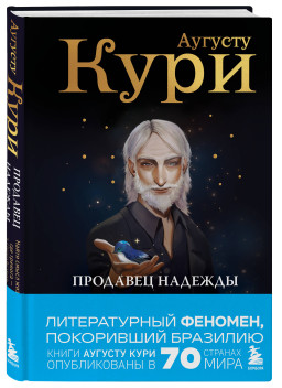 �������� �������: ����� ����� ����� � ����, ��� ������� � �����, � ����������� � ����