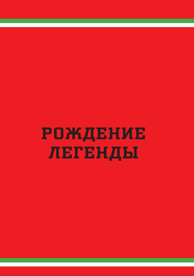 Ferrari:   