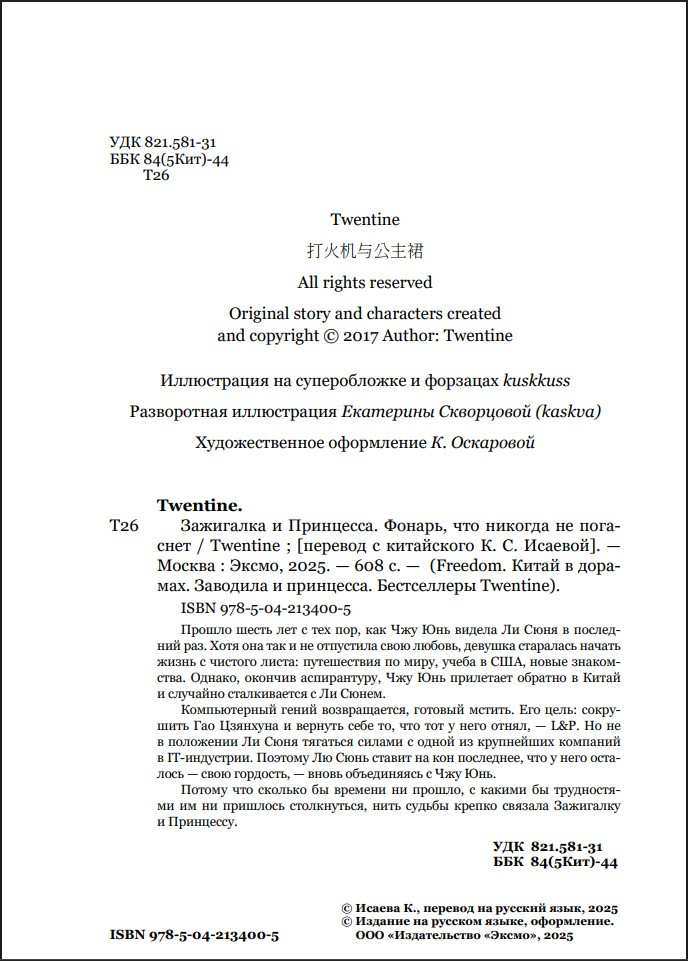 ��������� � ���������: ������, ��� ������� �� ��������. ����� 2