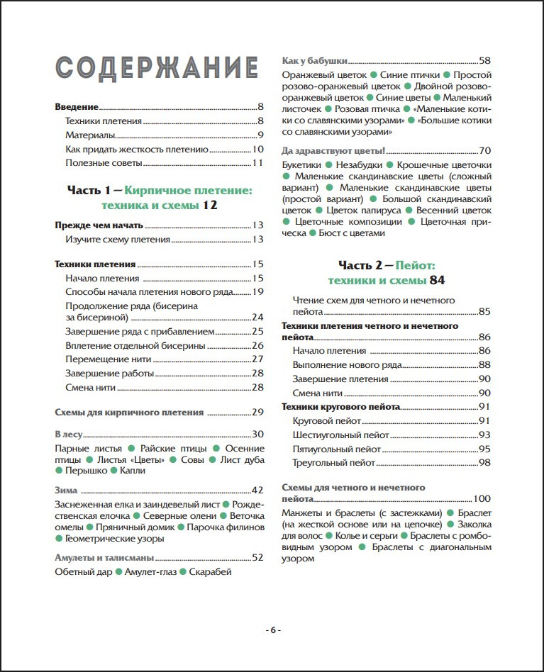 ����� ��� �� �����: 9 �������� ������, 100 ������� ���� � ������ ��������� ����������� �� ������ � �������