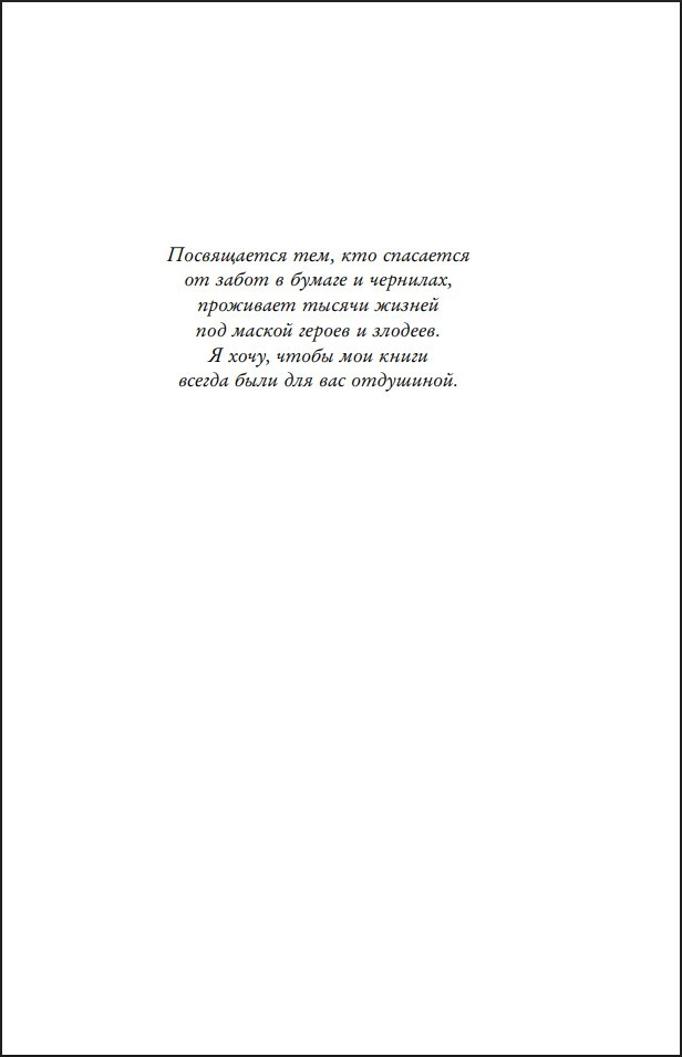 ����� ������ �����