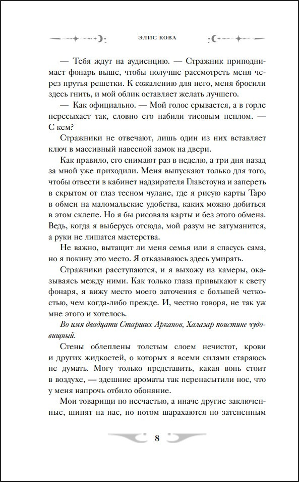 �������� �������. ����� 1