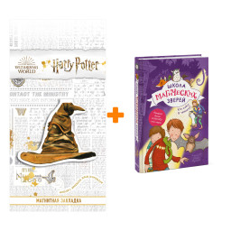 ����� ����� ���������� ������. ��� ����� � �������? ������ ���� + �������� Harry Potter �������������� ����� ���������