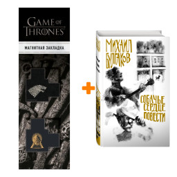    ( ). .   +  Game Of Thrones      2-Pack