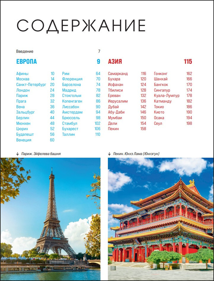 ������� ������ ����: ����� �������� ����� ����� �������, � ������� ����� ��������