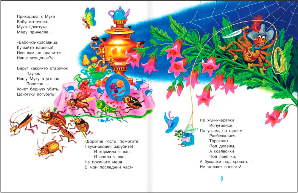 �������: ������, �����, �������