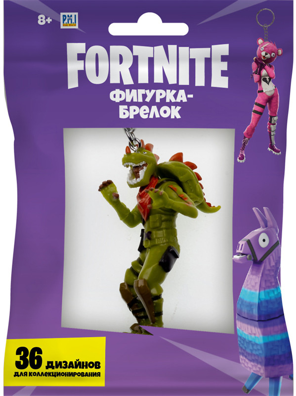 Фигурка-брелок Fortnite: Рекс (7 см)