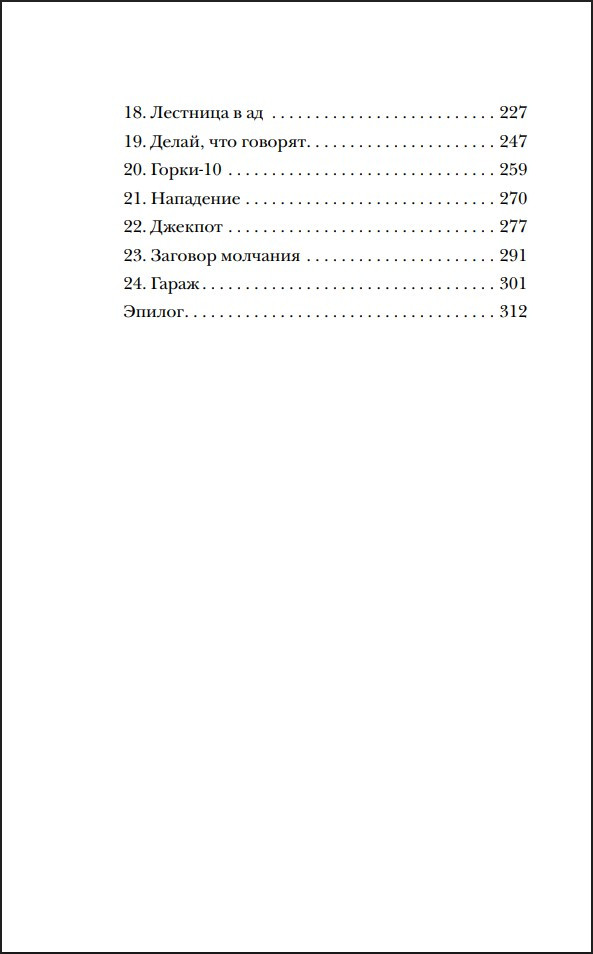 ������ �����: ������� ���������� �������������� � ������ ������