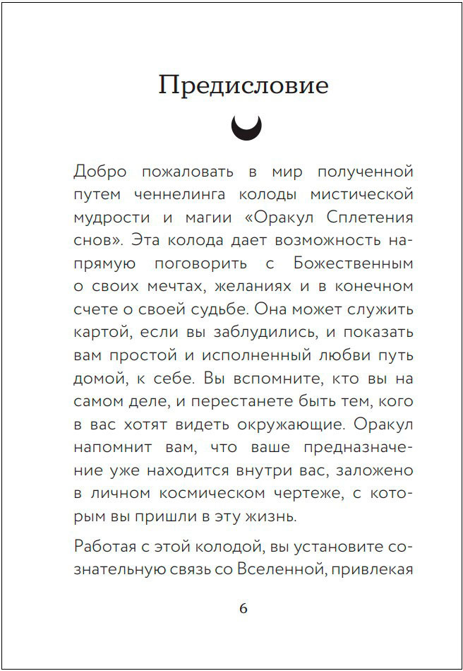 ������ ��������� ���� (44 ����� � ����������� � �������)