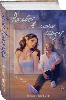 ������� � ���� ������