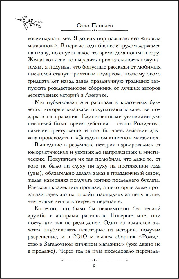 �������������� ������������ � ������� ����������� �����������