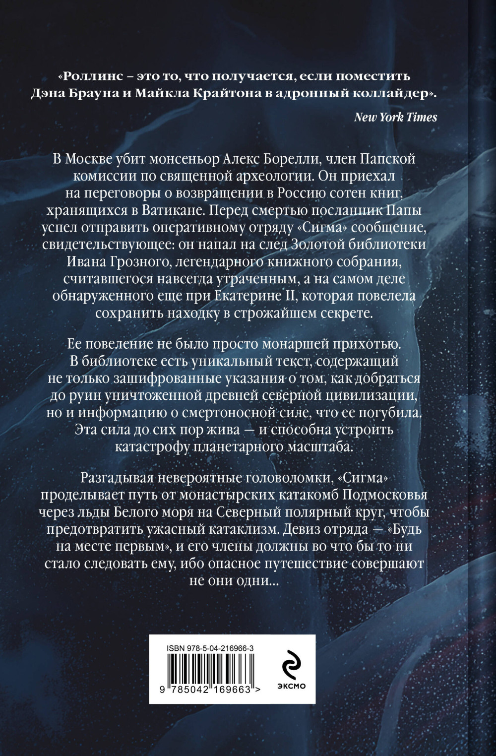 ����� ������: ����������� ���. ����� 18