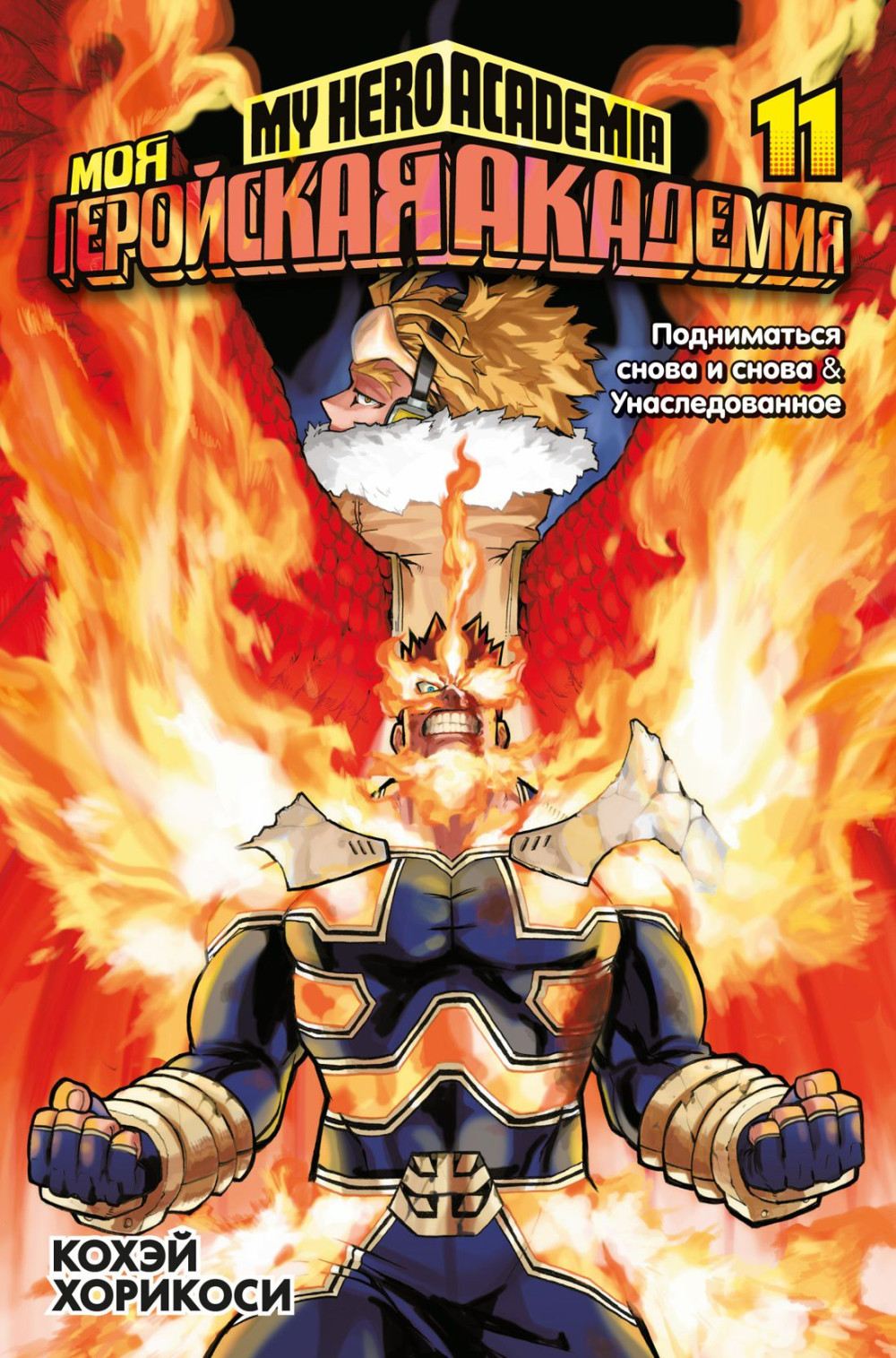 ����� ��� ��������� ��������: ����� 11�12. �������� ����