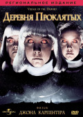   ( ) (DVD)