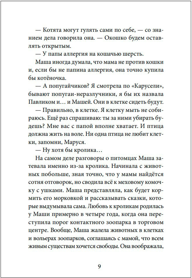 ������� ���������