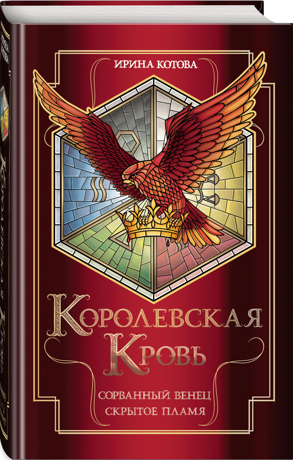   .  .  .   +  Game Of Thrones      2-Pack