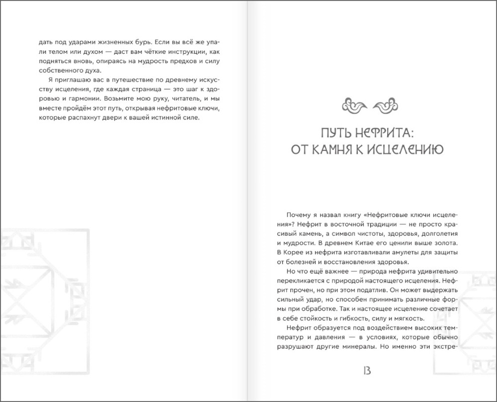 ����������������: �������� ���� � ���� ����� �������� ��������� ��������