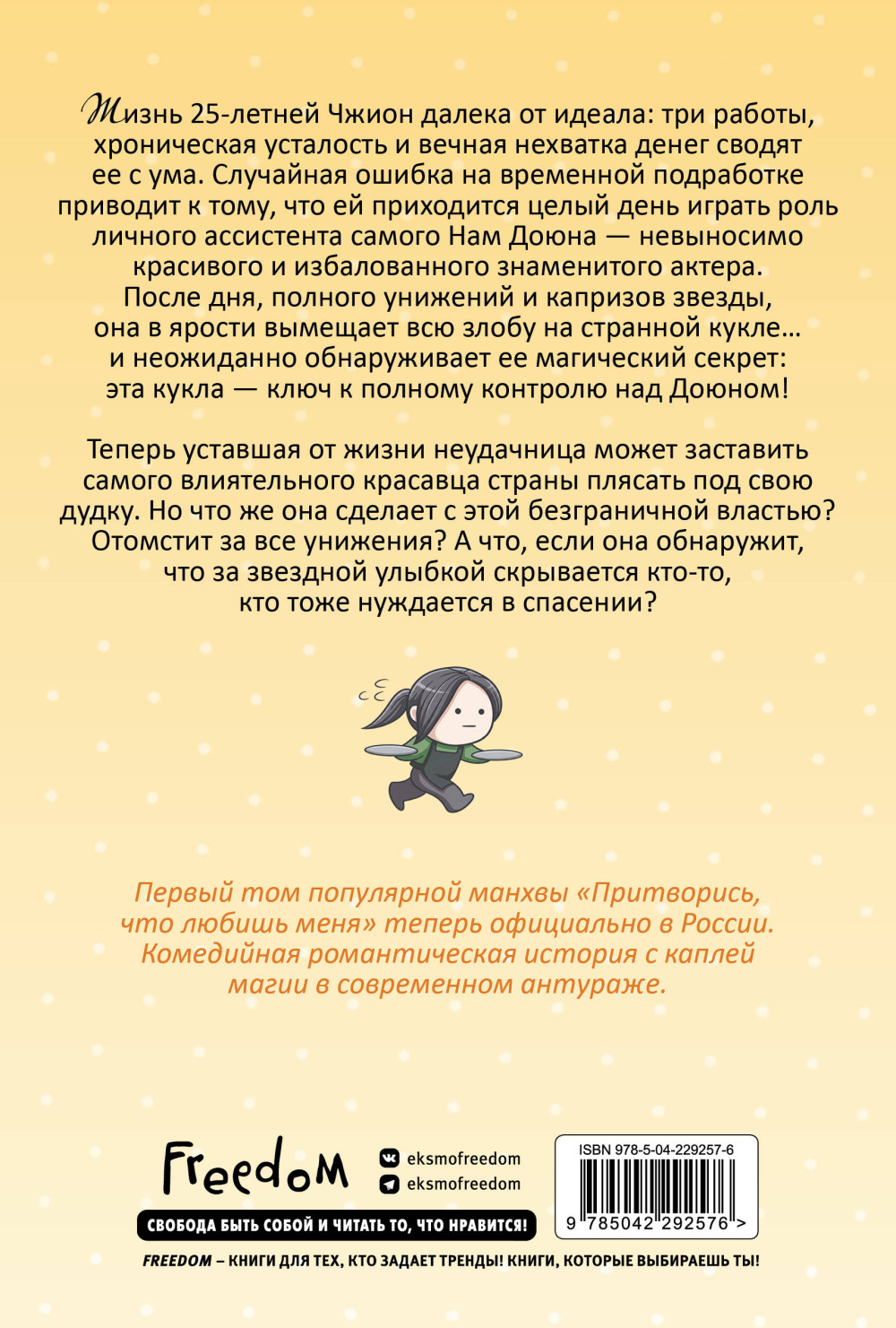 ������ ����������, ��� ������ ����. ��� 1