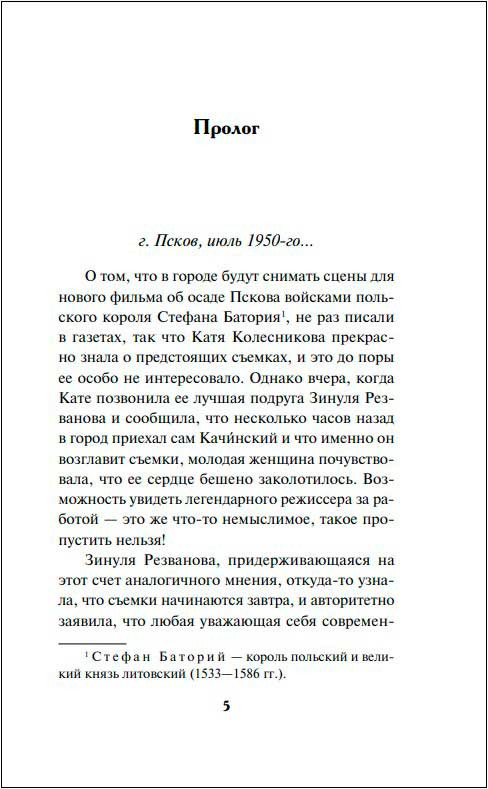 �������� ����