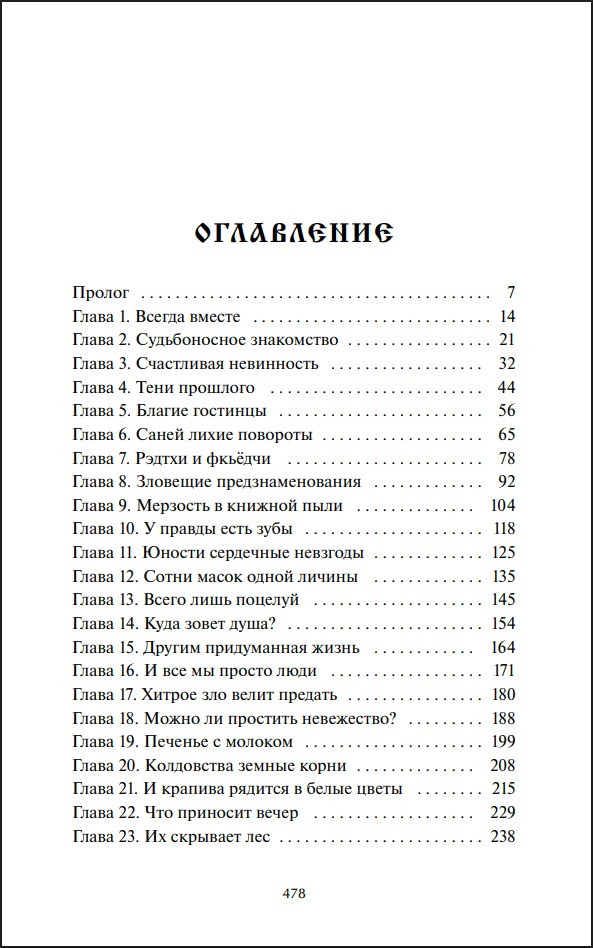 ������� �������