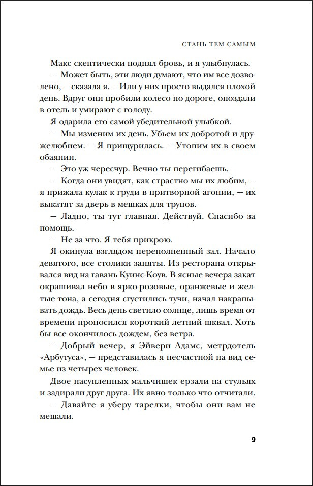 �����-����: ����� ��� �����. ����� 1