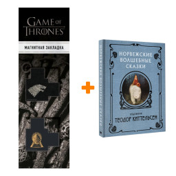      . +  Game Of Thrones      2-Pack