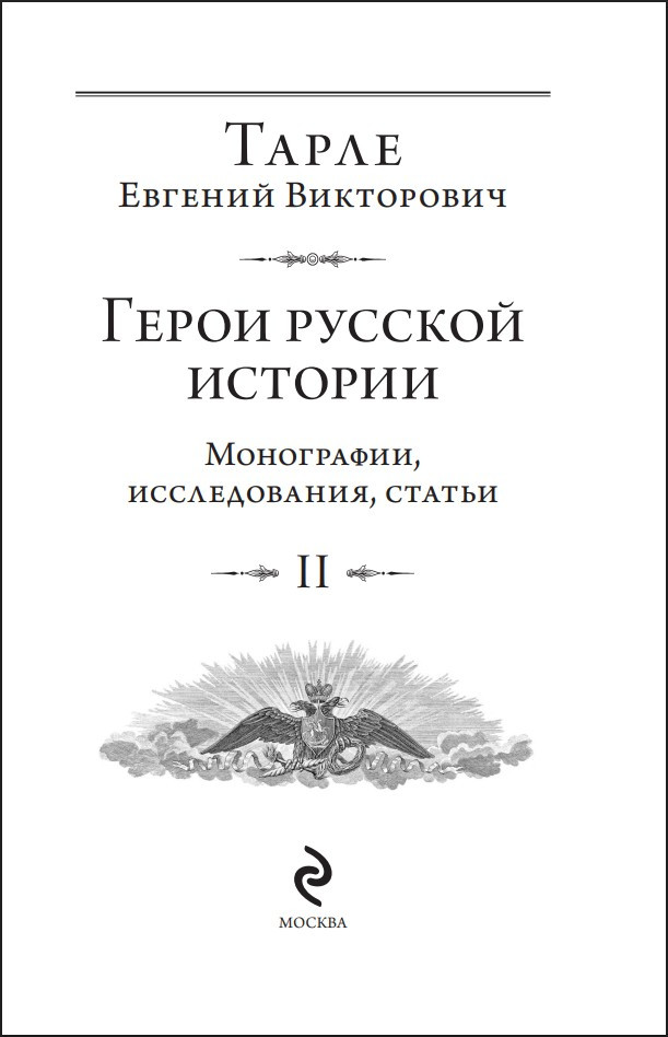 ����� ������� �������: �� �������� �� ���������. ��� 2