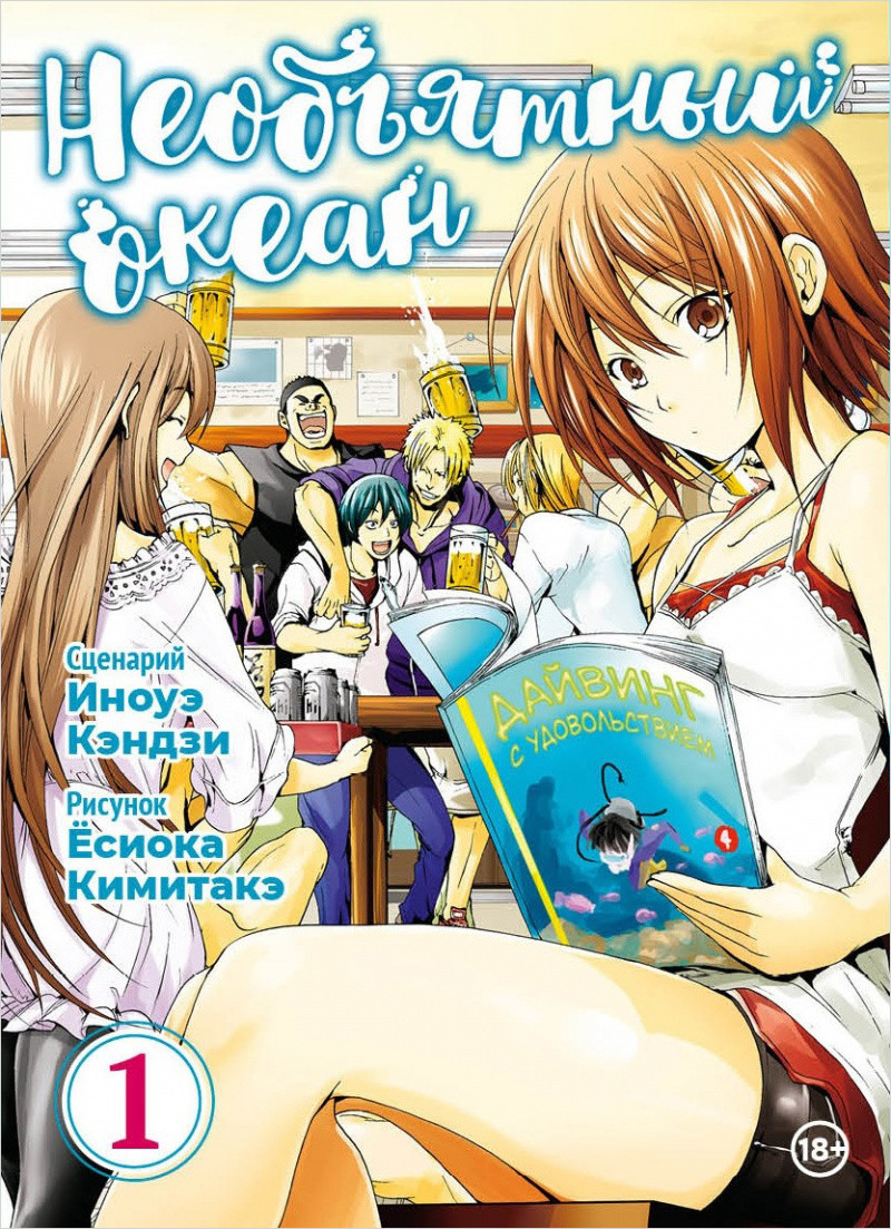 ����� ����� ���������� ����� ��� 1 + ��������� Japan Mood