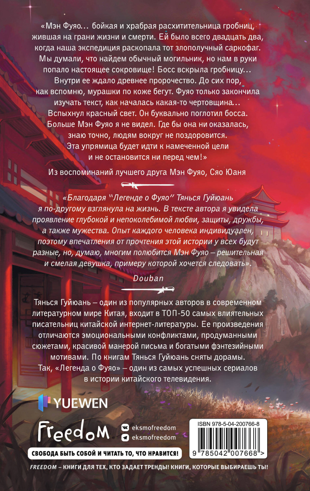 ����� � �������: ����� ������� �� ���� ���. ����� 1