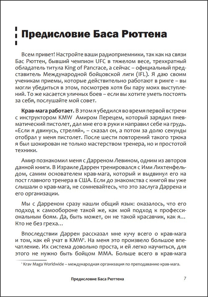 ���� ����: 250 ���������� �� �����������