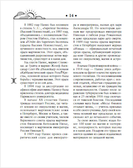 ������������ �����