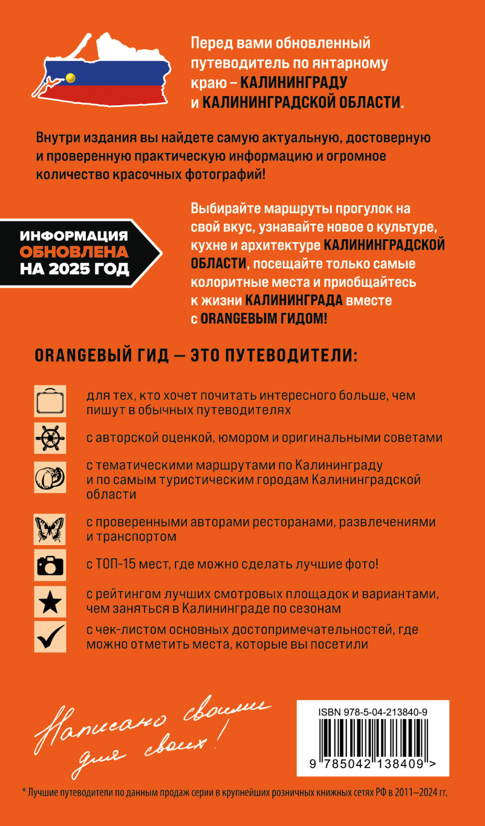 ����������� � ��������������� �������: ������������, �������� ����, �����������, ��������, �������� � ������