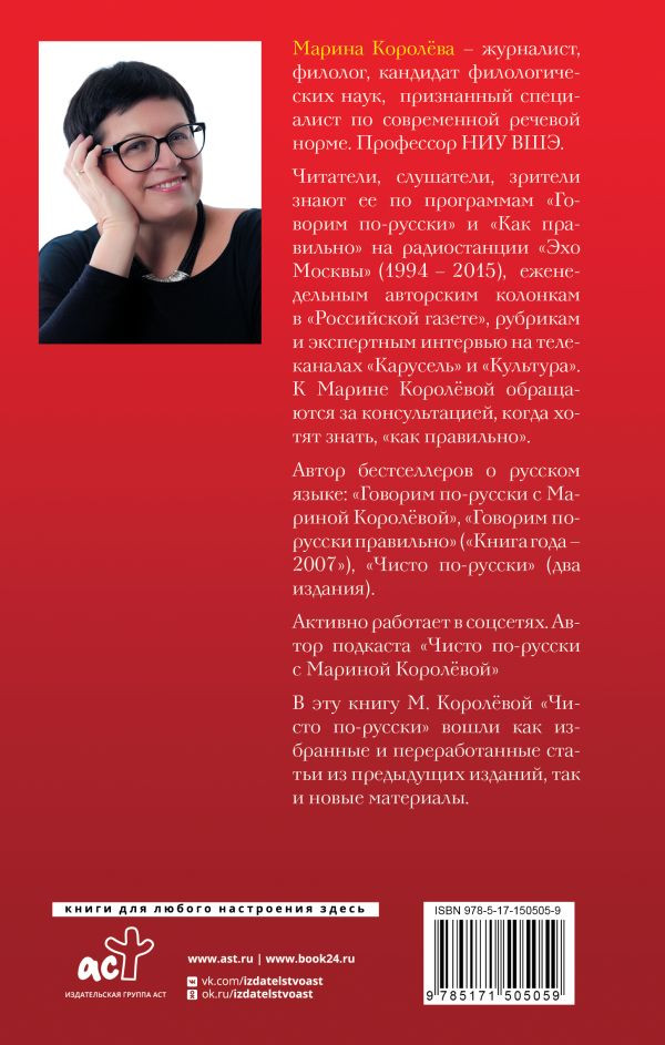 ����� ��-������: ������� � ����� ��� ������