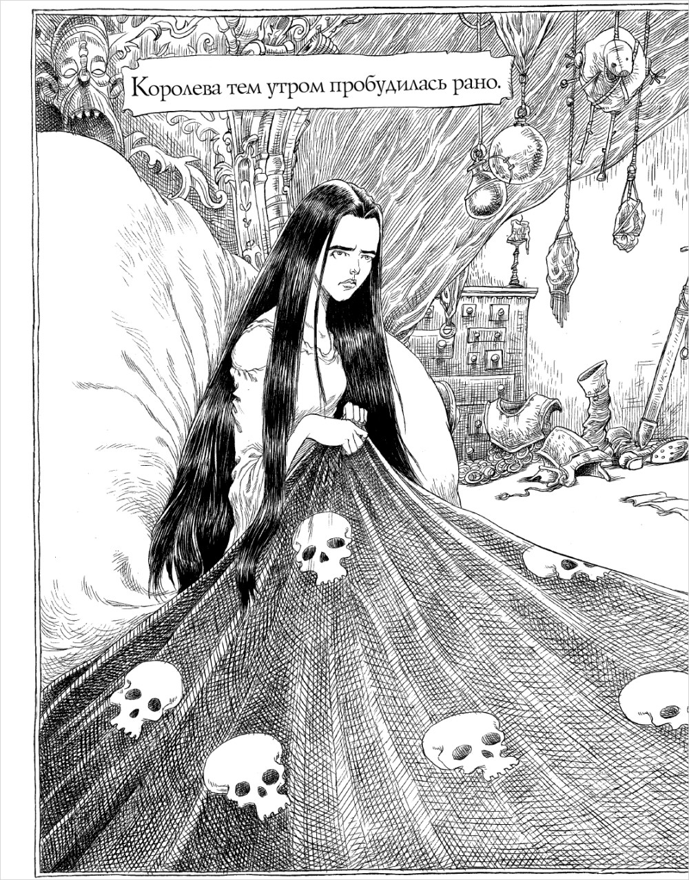 ���� � ��������