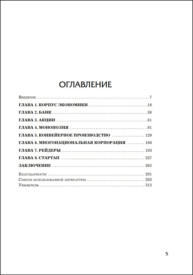 ��������� ����������: ��� �������� ������� ����������� �� ������ ������� ������� �� ���������� ������