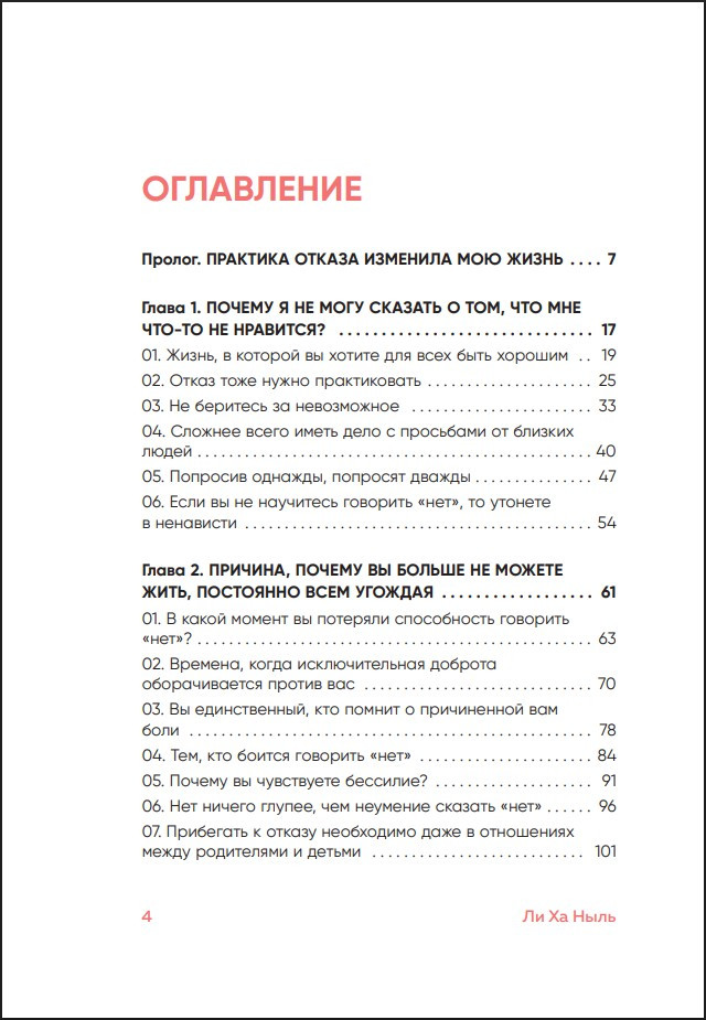 ��� �� ������ �������� ����: ��� � ��������� ���������� ���� � ���� �������, �� �������� ���������