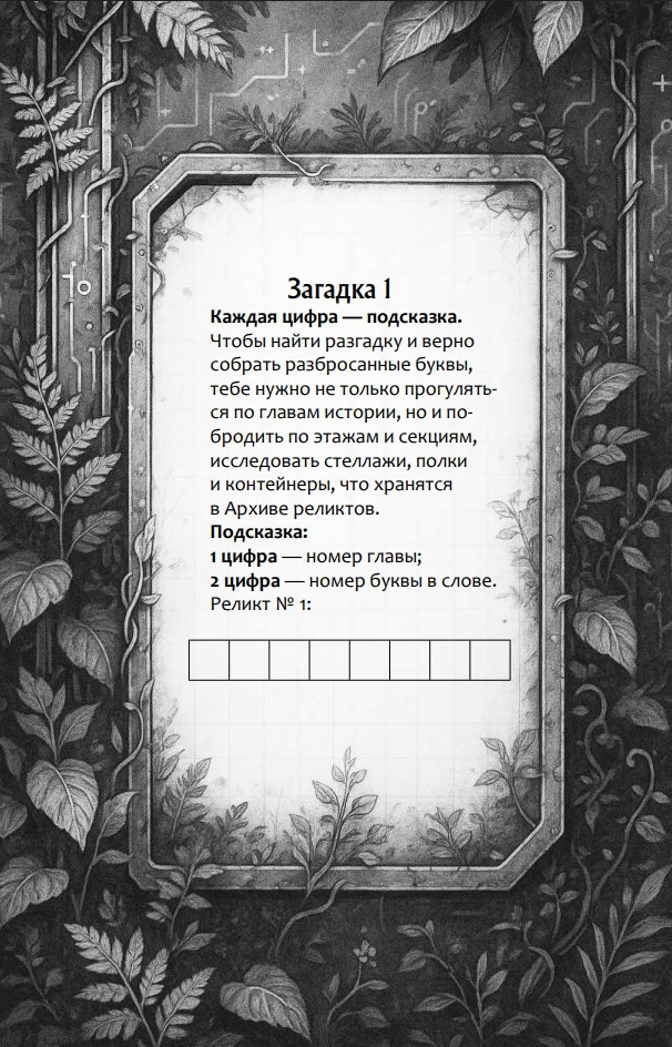 ��������: ��������� �������