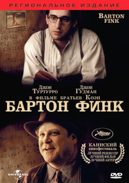 ������ ���� (������������ �������) (DVD)