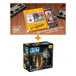   Exit    +   12   60 