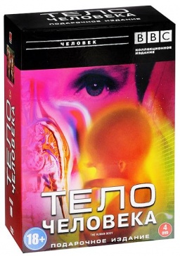 BBC:   (4 DVD)