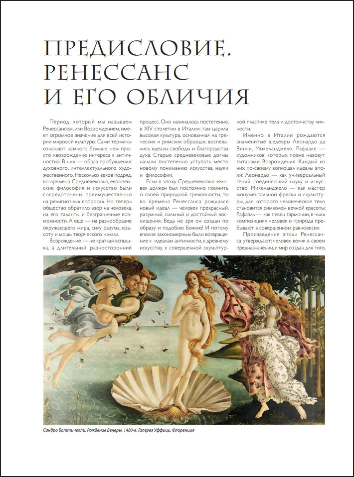 �������� � �������� ����������� � 500 ������������