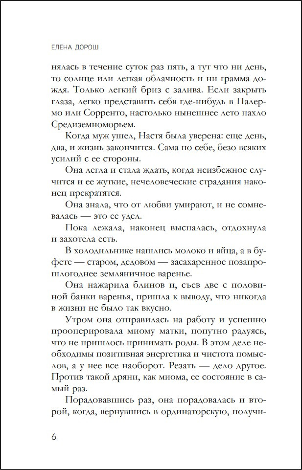 ������ ���