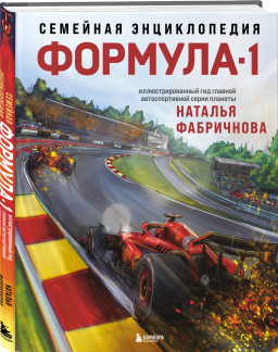 �������-1: �������� ������������