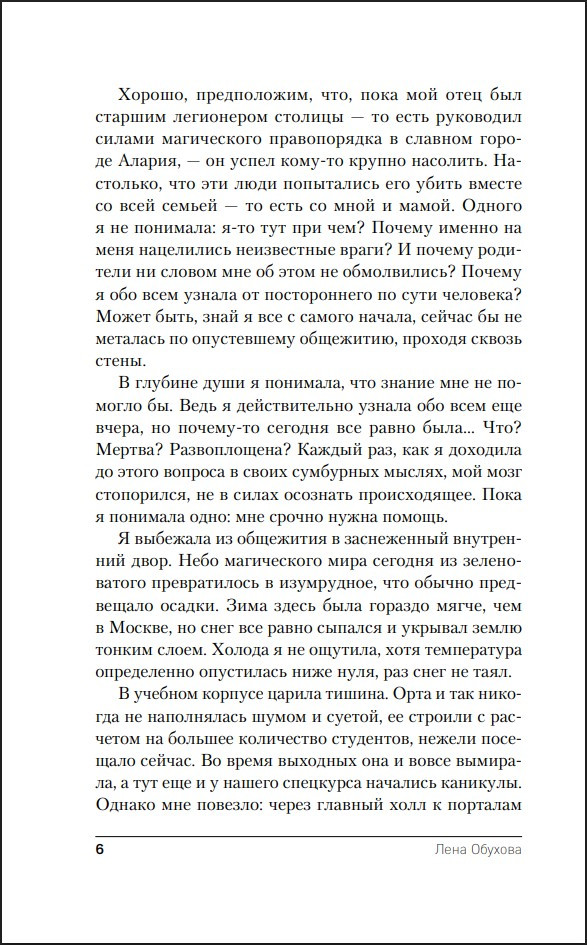 �������� �� ���������: ���������� ��������. ������ �������