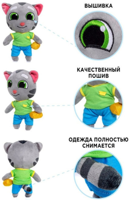 ������ ������� Talking Tom: Gold Run � Talking Tom (25 ��)